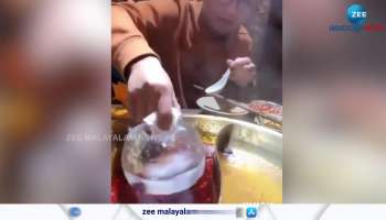 Watch Video Using ice to remove excess oil