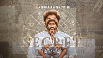 The Secret: ദി സീക്രട്ട്  &#039; എസ്.എൻ. സ്വാമി ചിത്രത്തിൻ്റെ ടൈറ്റിൽ  പ്രകാശനം ചെയ്തു