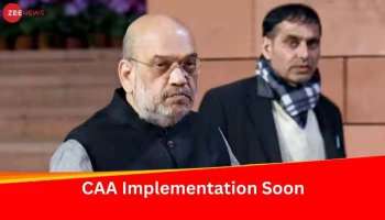 CAA Implementation: മെയ് 2024 മുന്‍പ് CAA നടപ്പിലാക്കും, കേന്ദ്ര ആഭ്യന്തര മന്ത്രി അമിത് ഷാ 