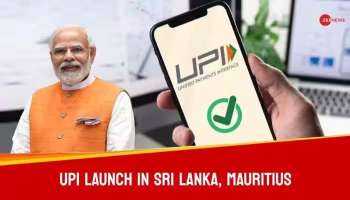 UPI Services: ഇന്ത്യയുടെ യുപിഐ സേവനങ്ങൾ ശ്രീലങ്കയിലും മൗറീഷ്യസിലും ആരംഭിച്ചു