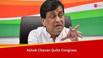 Ashok Chavan: മഹാരാഷ്ട്ര മുന്‍ മുഖ്യമന്ത്രി അശോക് ചവാന്‍ കോണ്‍ഗ്രസ് വിട്ടു, ബിജെപിയിലേക്കെന്ന് സൂചന 