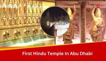 BAPS Temple Abu Dhabi: പിങ്ക് മണൽക്കല്ലും വെള്ള മാർബിളും കൊണ്ട് നിര്‍മ്മിച്ച അബുദാബിയിലെ ആദ്യത്തെ ക്ഷേത്രം, ചിത്രങ്ങള്‍ കാണാം 