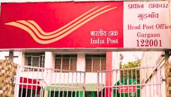 Post Office Best Schemes: 1000 രൂപ ഇട്ടാൽ 7.5 ശതമാനം വരെ പലിശ കിട്ടും, വീട്ടമ്മമാർക്ക് പോസ്റ്റോഫീസ് കൊടുക്കും ഇത്രയും