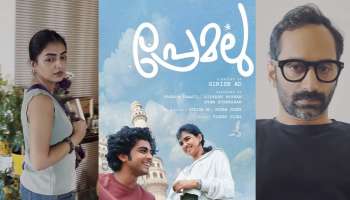 Premalu Movie : പ്രേമലുവിലെ നസ്ലിൻ-മമിത പ്രണയരംഗം വീണ്ടും അവതരിപ്പിച്ച് ഫഹദും നസ്രിയയും; വീഡിയോ വൈറൽ