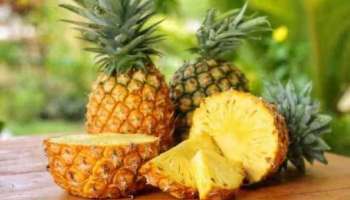 Pineapple Benefits: പൈനാപ്പിൾ കഴിച്ചാൽ ഇത്രയേറെ ഗുണങ്ങളോ?