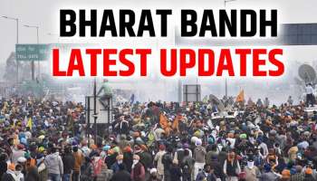 Bharat Bandh 2024: കേരളത്തിൽ വെള്ളിയാഴ്ച ബന്ദുണ്ടോ? എന്തൊക്കെ അറിഞ്ഞിരിക്കണം?