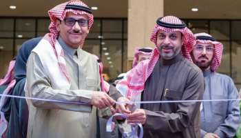 Saudi Arabia: സൗദിയിൽ ആദ്യത്തെ ആർട്സ് കോളജ് ഉദ്‌ഘാടനം ചെയ്തു