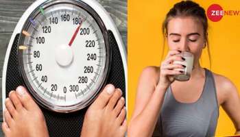 Weight Loss Drinks: പൊണ്ണത്തടി കുറയ്ക്കണോ? ഈ രണ്ട് പാനീയങ്ങള്‍ ഫലപ്രദം