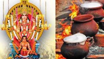 Attukal Pongala 2024: ആറ്റുകാൽ പൊങ്കാല മഹോത്സവത്തിന് ഇന്ന് തുടക്കം