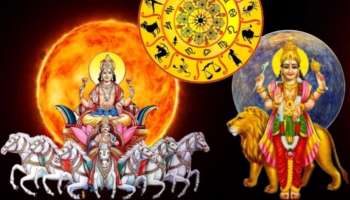 Surya Budh Yuti: ശനിയുടെ രാശിയിൽ സൂര്യ-ബുധ സംയോഗം;  ഈ 4 രാശിക്കാർക്കിനി ഉയർച്ച മാത്രം!