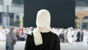 Saudi News: സ്ത്രീകള്‍ക്ക് മഹ്റം ഇല്ലാതെ ഹജ്ജ് നിര്‍വഹിക്കാമെന്ന് വ്യക്തമാക്കി മന്ത്രാലയം