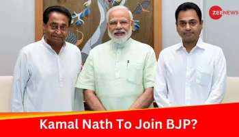 Kamal Nath: &quot;കൈ&quot; വിടുമോ കമല്‍ നാഥ്? ഊഹാപോഹങ്ങൾക്കിടെ കോൺഗ്രസ് മുൻ മുഖ്യമന്ത്രിയും മകനും ഡൽഹിയില്‍!! 