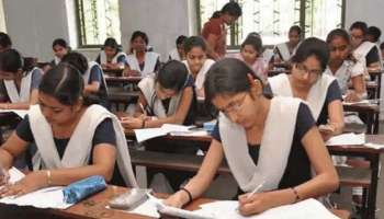 Kerala Plus Two Exam 2024 : ഇനി പരീക്ഷക്കാലം; പ്ലസ് വൺ, പ്ലസ് ടു പരീക്ഷ ടൈം ടേബിൾ ഒറ്റനോട്ടത്തിൽ അറിയാം