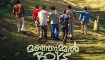 Manjummel Boys: ഒരു മാറ്റവുമില്ല; &#039;മഞ്ഞുമ്മൽ ബോയ്സ്&#039; 22ന് തന്നെ എത്തും