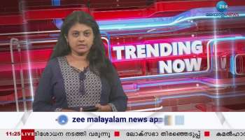 Youth Kidnap case