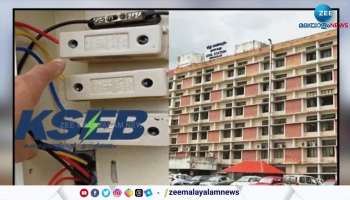 kseb disconnect the power of Ernakulam Collectrate due to pending bills