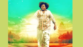 Yogi Babu Movie: യോഗി ബാബു നായകനാകുന്ന പുതിയ ചിത്രം! സംവിധായകൻ ആരാണെന്ന് അറിയാമോ?