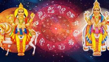 Dhana Shakti Yoga: ശുക്ര ചൊവ്വ സംയോഗത്തിലൂടെ ധനശക്തി യോഗം; ഈ രാശിക്കാരുടെ സമയം തെളിയും! 