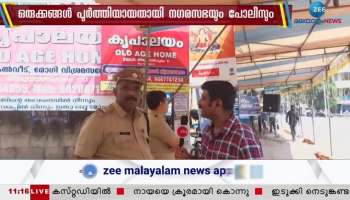 Attukal Pongala 2024 Police Explains Traffic Restrictions in Thiruvananthapuram City