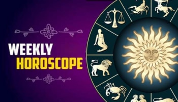 Weekly Horoscope: വരുന്ന ആഴ്ച്ച നിങ്ങൾക്കെങ്ങനെ...? സമ്പൂർണ്ണ പ്രതിവാര രാശിഫലം