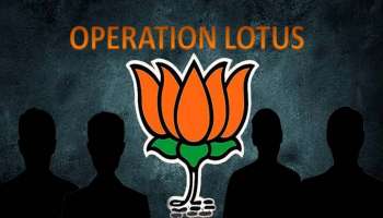 Operation Lotus: ഓപ്പറേഷന്‍ താമര വീണ്ടും പൂക്കുന്നു...!! ബീഹാര്‍ മഹാസഖ്യത്തില്‍നിന്ന് 3 എംഎൽഎമാർ ബിജെപിയിൽ!! 