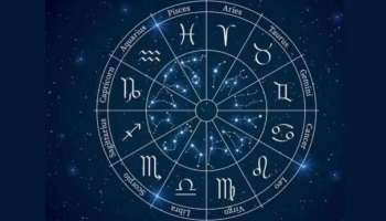 Horoscope: ഇന്നത്തെ ദിവസം ഏത് രാശിക്കാർക്കാണ് ഭാ​ഗ്യം? ശ്രദ്ധിക്കേണ്ട രാശിക്കാർ ഏതെല്ലാം? ഇന്നത്തെ സമ്പൂർണ രാശിഫലം അറിയാം