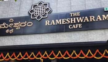 Bengaluru Rameshwaram Cafe Blast: ബെം​ഗളൂരു സ്ഫോടനത്തിൽ ഒരാൾ കസ്റ്റഡിയിൽ