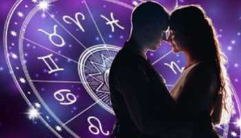 Most Romantic Zodiac Signs: രാശികളിൽ കൂടുതൽ റൊമാന്റിക് ഇവരാണ്; പങ്കാളിയുടെ എല്ലാ ആഗ്രഹങ്ങളും നിറവേറ്റും!