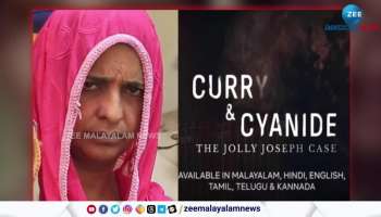 OTT Platform Netflix Documentary Curry And Cyanide Could Not Be Ban Says Session Court