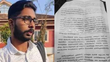 Wayanad Student Death: വിളിപ്പിച്ചത് ഒത്ത് തീർപ്പിന് ;  അടിവസ്ത്രം മാത്രം ധരിപ്പിച്ച് മർദ്ദനം