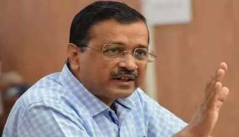 Arvind Kejriwal and ED Summons: മാർച്ച് 12ന് ശേഷം മറുപടി നൽകാൻ തയ്യാര്‍; ഇഡി സമൻസിന് മറുപടിയായി അരവിന്ദ് കേജ്‌രിവാള്‍ 