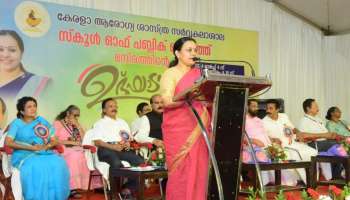 Veena George: സംസ്ഥാനത്ത് ഗവേഷണ നയം രൂപീകരിക്കുമെന്ന് ആരോ​ഗ്യമന്ത്രി വീണാ ജോര്‍ജ്