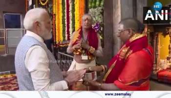 PM Modi Visits Ujjaini Mahankali Temple In Secunderabad Telangana