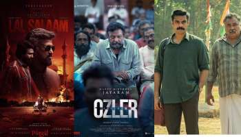 OTT Releases : ടൊവീനോയുടെ അന്വേഷിപ്പിൻ കണ്ടെത്തും ഉൾപ്പെടെ നിരവധി ചിത്രങ്ങൾ; ഈ ആഴ്ചത്തെ ഒടിടി റിലീസ്