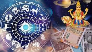 Jupiter Favorite Zodiac Sign: വ്യാഴ കൃപയാൽ ഇന്ന് ഈ രാശിക്കാർ മിന്നി തിളങ്ങും, നിങ്ങളും ഉണ്ടോ?