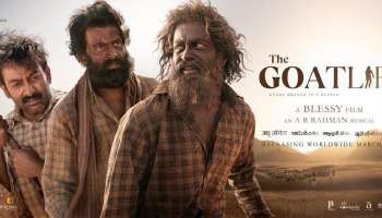 Aadujeevitham Movie : &#039;അന്തർ സെ കൊയി ബാഹർ നാ ജാ സകെ&#039;; ഒരു ഡയലോഗ് മാത്രം... നജീബ് അനുഭവിച്ച യാതനകളെ അറിയിച്ചുകൊണ്ട് ആടുജീവിതം ട്രെയിലർ