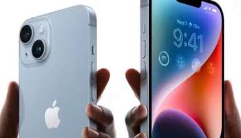 iPhone 14 : ഐഫോൺ 14 വെറും 8249 രൂപയ്ക്ക് ഫ്ലിപ്പ്കാർട്ടിൽ നിന്നും വാങ്ങിക്കാം; ചെയ്യേണ്ടത് ഇത്രമാത്രം