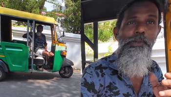 Viral Video : മലയാളി പൊളി അല്ലേ; കൊച്ചിയിൽ ഓട്ടോറിക്ഷ ഡ്രൈവറുടെ ഇംഗ്ലീഷ് കേട്ട് ഞെട്ടി യുകെ വ്ളോഗർ