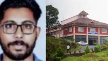 Wayanad Student Death : സിദ്ധാർഥിന്റെ മരണം; അടിച്ചിട്ട പൂക്കോട് വെറ്റിനറി സർവകലാശാലയിൽ ക്ലാസുകൾ പുനരാരംഭിച്ചു