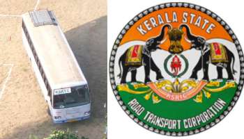 Ksrtc Driving School: കുറഞ്ഞ ചിലവിൽ ഡ്രൈവിങ്ങ് പഠിക്കാം; കെഎസ്ആർടിസി ആരംഭിക്കുന്നു ഡ്രൈവിങ്ങ് സ്കൂളുകൾ