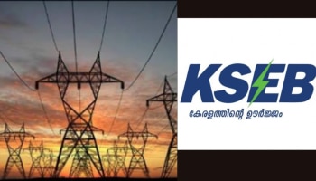 Kerala power consumption: ചൂട് കൂടി... വൈദ്യുതി ഉപയോ​ഗവും; പ്രതിസന്ധിയിലായി കെഎസ്ഇബി