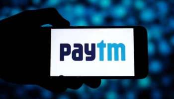 Paytm Payments Banks Deadline: പേടിഎം സമയപരിധി അവസാനിക്കുന്നു, ഏതൊക്കെ സേവനങ്ങൾ എന്നന്നേയ്ക്കുമായി നിലയ്ക്കും?  