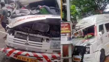 Kozhikode Accident: കോഴിക്കോട് ആംബുലൻസും ട്രാവലറും കൂട്ടിയിടിച്ച് അപകടം; 8 പേർക്ക് പരിക്ക്