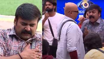 Bigg Boss Malayalam : ഇത് എന്താ അടിയോടടി ഫാമിലിയോ! എവിടെ നോക്കിയാലും അടി; അവസാനം ബിഗ് ബോസും തലയിൽ കൈവെച്ചു