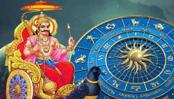 Malayalam Astrology: ശനിയുടെ ഉദയം, അതീവ ശ്രദ്ധ വേണ്ടുന്ന രാശിക്കാരാണിവർ