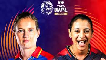 WPL 2024 : ആര് ജയിച്ചാലും അവരുടെ ഷെൽഫിൽ എത്തുന്ന ആദ്യ കപ്പാകും; വനിത പ്രീമിയർ ലീഗ് ഫൈനലിൽ ഡൽഹിയും ആർസിബിയും നേർക്കുനേർ