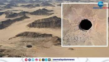 Histroy and mystery of yemens well of hell