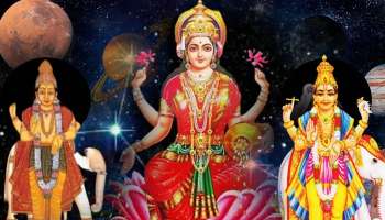 Navapancham Rajayoga: വ്യാഴ-ബുധ സംഗമം സൃഷ്ടിക്കും നവപഞ്ചമ യോഗം; ഈ രാശിക്കാർക്ക് ലഭിക്കും രാജകീയ ജീവിതം