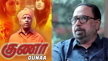 Guna Movie : ആ മോഹൻലാൽ ചിത്രം കാരണം ഗുണയിൽ നിന്നും പിന്മാറി; വെളിപ്പെടുത്തി സംവിധായകൻ സിബി മലയിൽ
