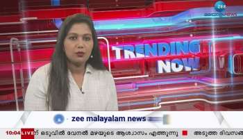 Lok Sabha Elections 2024, Kerala BJP Candidates List